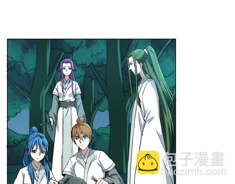 第4话 万年奇才！(1/2)-第4话