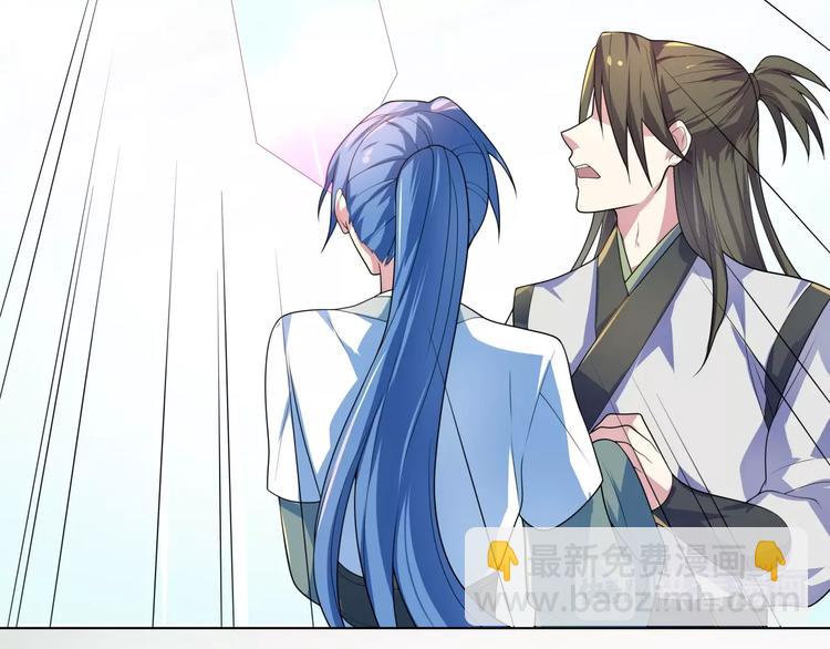 第30话  天降萝莉(1/2)-第32话