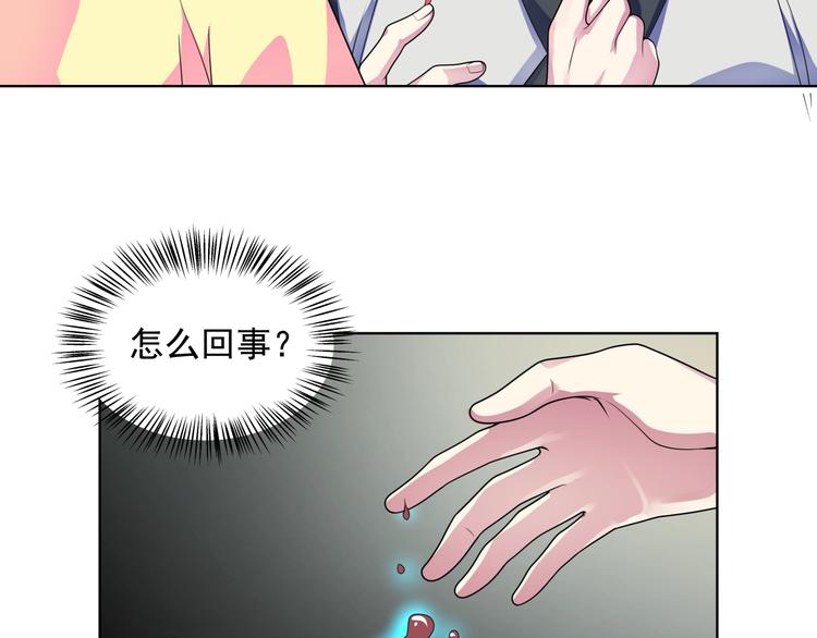 第30话  天降萝莉(1/2)-第32话