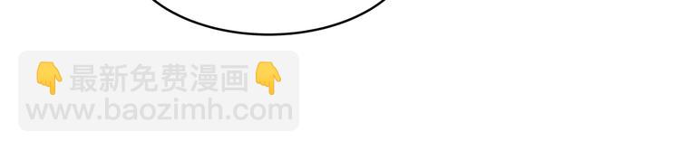 第30话  天降萝莉(1/2)-第32话