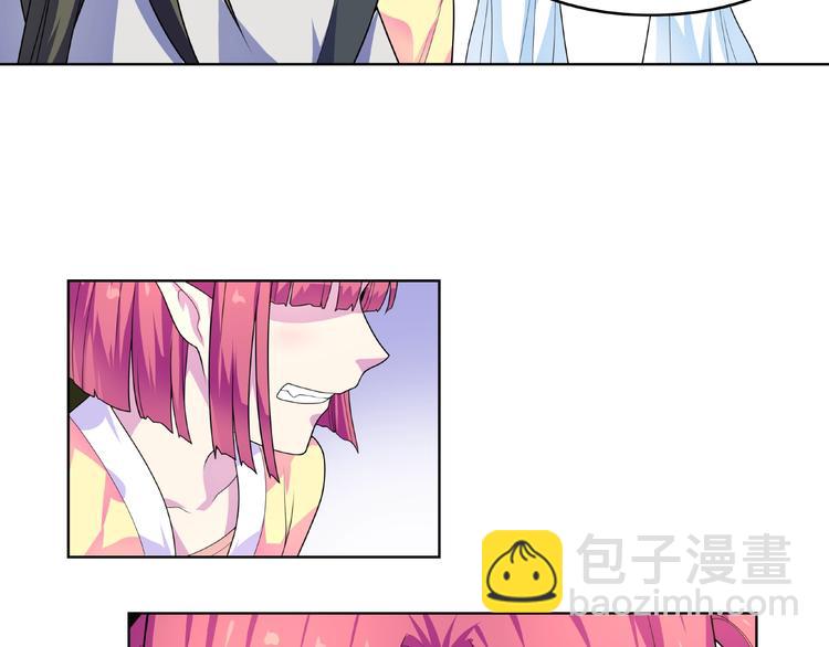 第30话  天降萝莉(1/2)-第32话