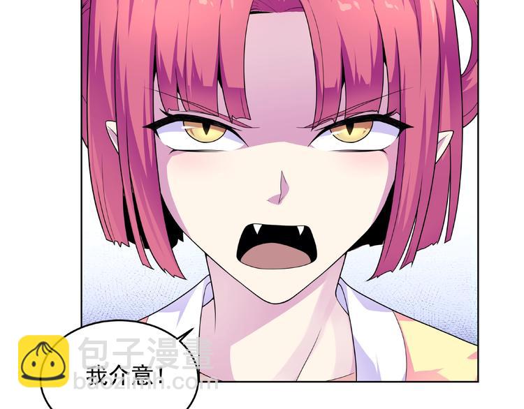 第30话  天降萝莉(1/2)-第32话