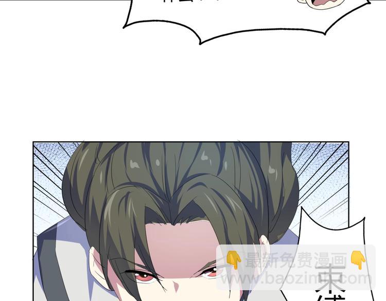 第32话  真香警告(1/3)-第34话