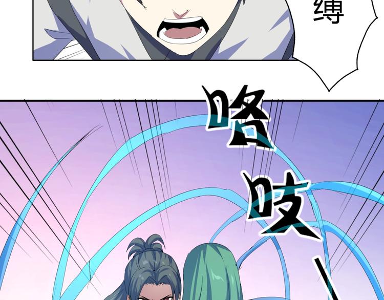 第32话  真香警告(1/3)-第34话