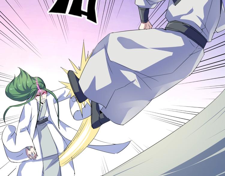 第32话  真香警告(1/3)-第34话