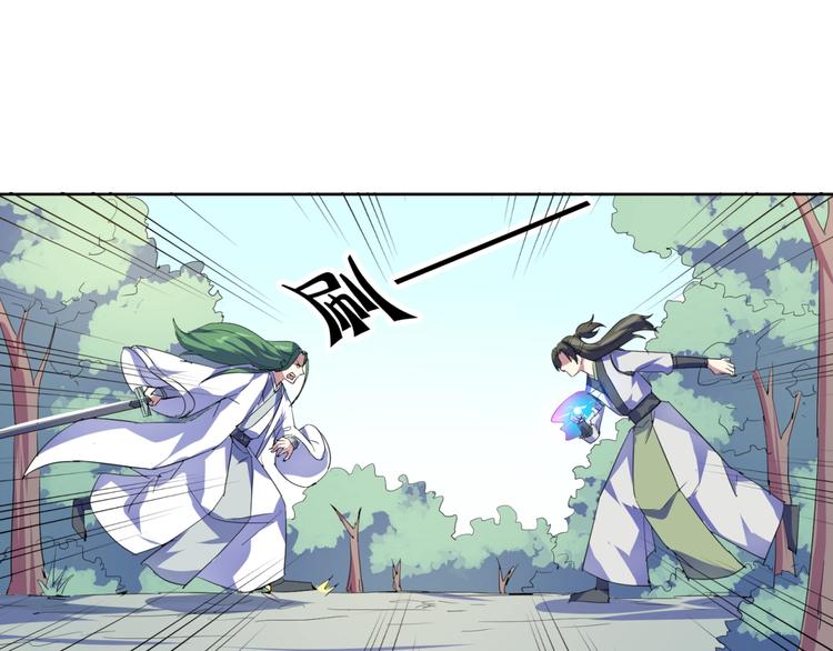 第32话  真香警告(1/3)-第34话