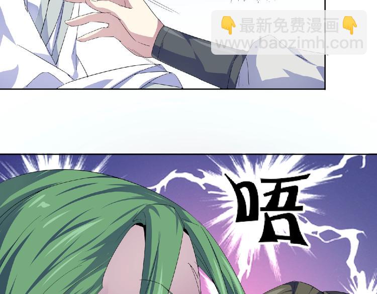 第32话  真香警告(1/3)-第34话