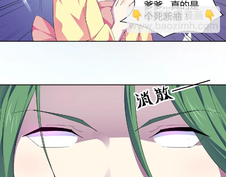 第32话  真香警告(1/3)-第34话