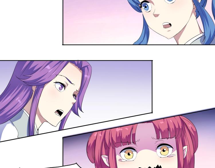 第32话  真香警告(1/3)-第34话