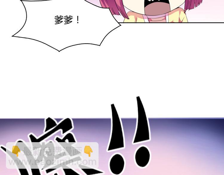 第32话  真香警告(1/3)-第34话