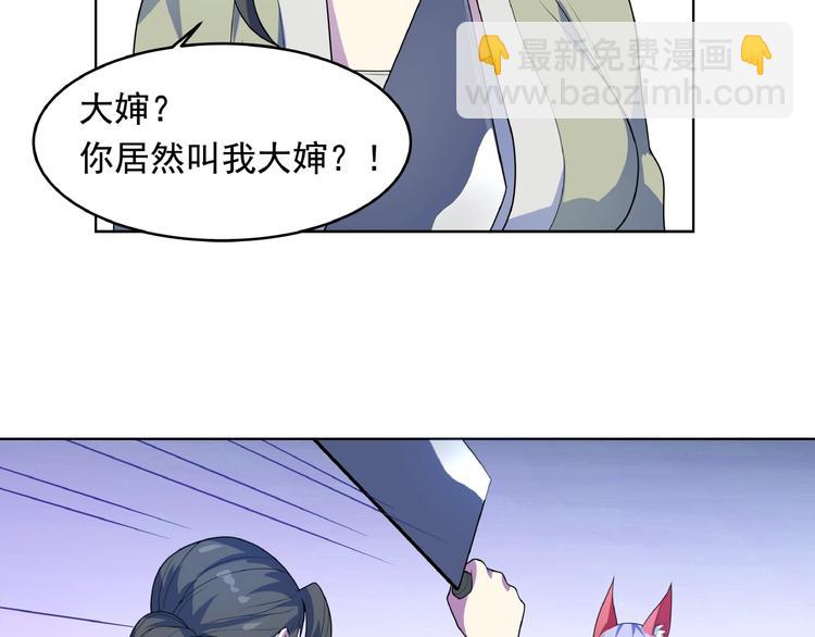 第34话  逃离(1/3)-第36话