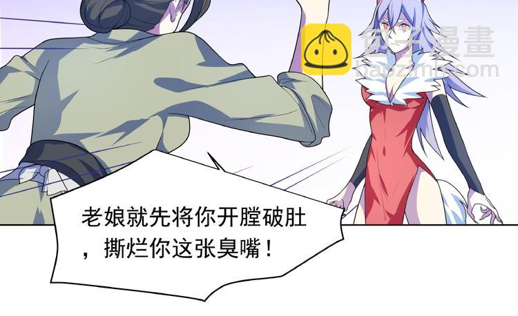 第34话  逃离(1/3)-第36话