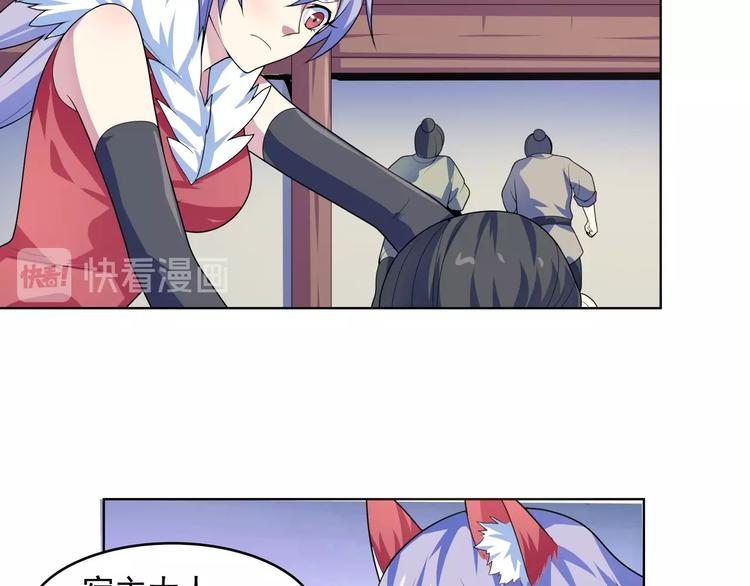 第34话  逃离(1/3)-第36话