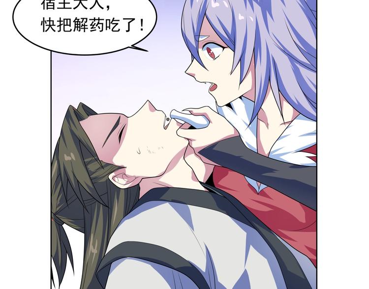 第34话  逃离(1/3)-第36话