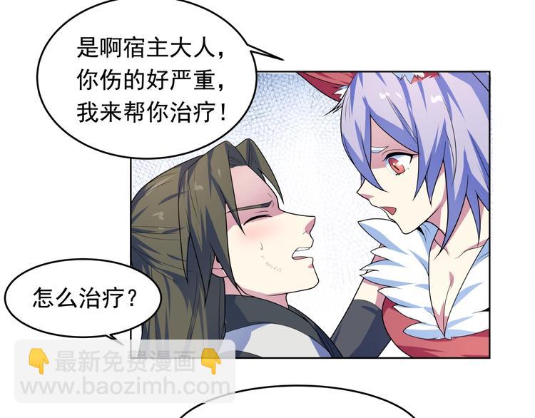 第34话  逃离(1/3)-第36话