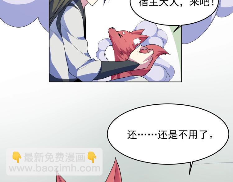 第34话  逃离(1/3)-第36话