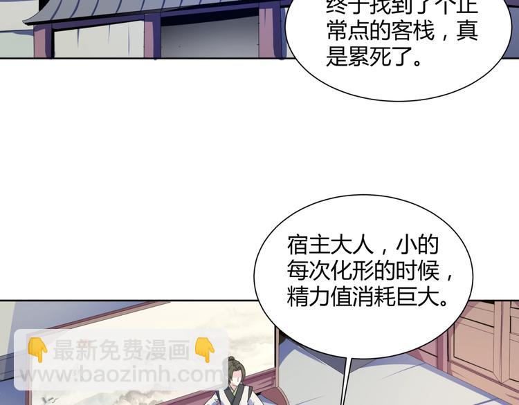 第34话  逃离(1/3)-第36话