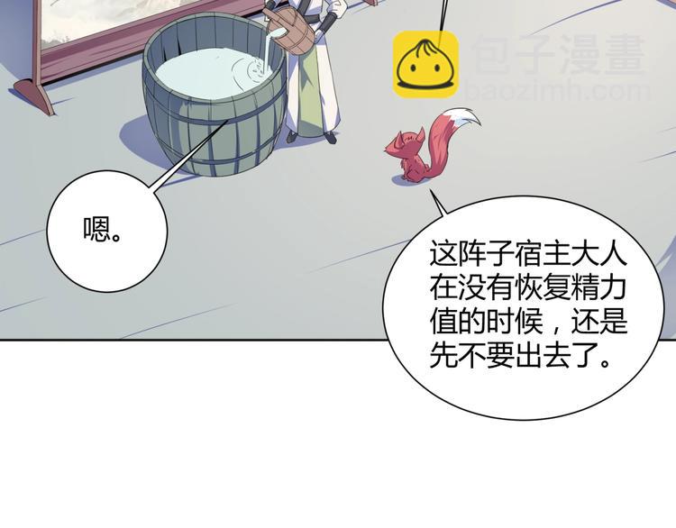 第34话  逃离(1/3)-第36话