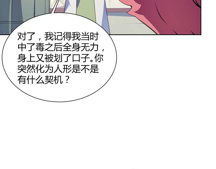 第34话  逃离(1/3)-第36话