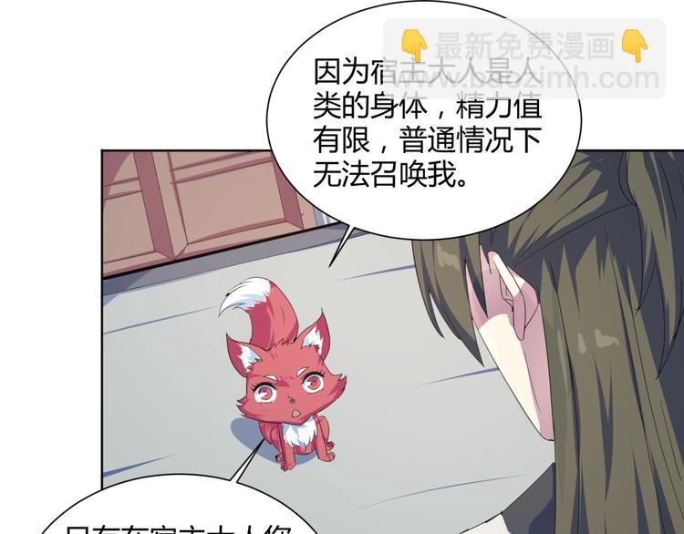 第34话  逃离(1/3)-第36话