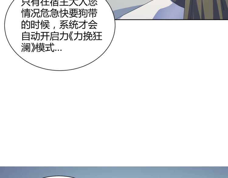 第34话  逃离(1/3)-第36话