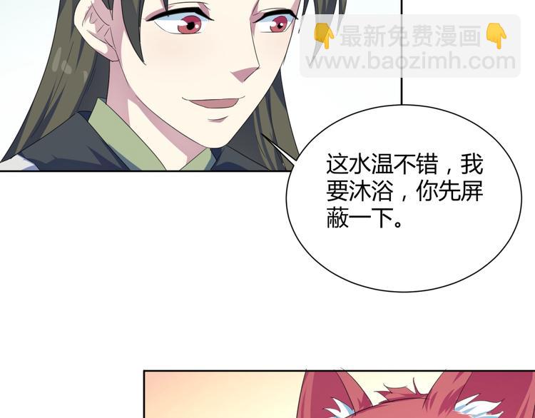 第34话  逃离(1/3)-第36话