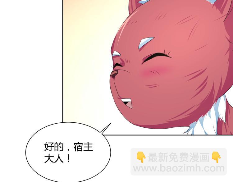 第34话  逃离(1/3)-第36话