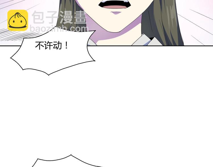 第34话  逃离(1/3)-第36话