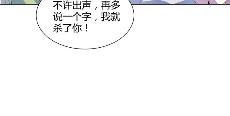 第34话  逃离(1/3)-第36话