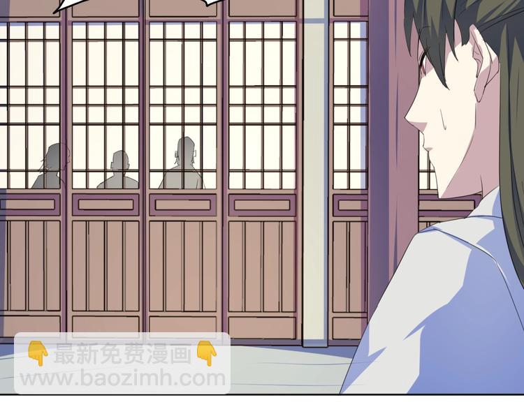 第34话  逃离(1/3)-第36话