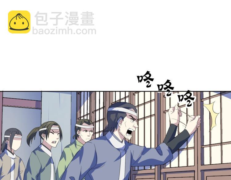 第34话  逃离(1/3)-第36话