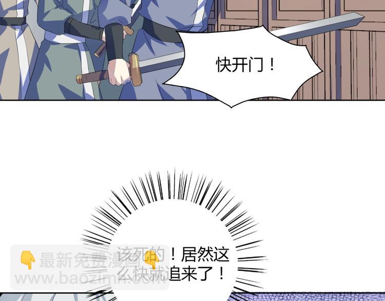 第34话  逃离(1/3)-第36话