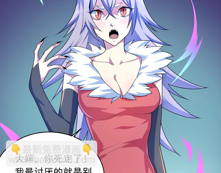 第34话  逃离(1/3)-第36话