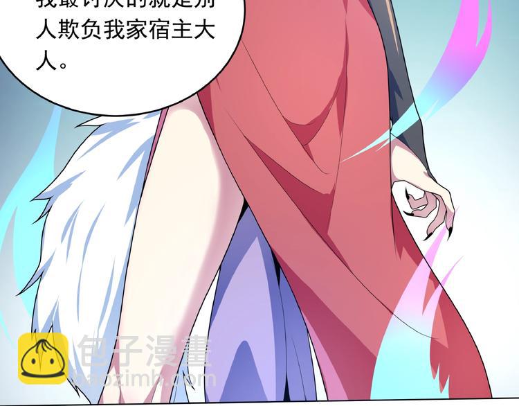 第34话  逃离(1/3)-第36话