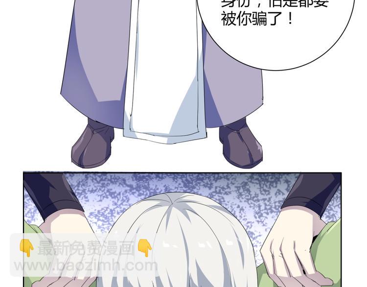 第36话  大宝剑！(1/3)-第38话