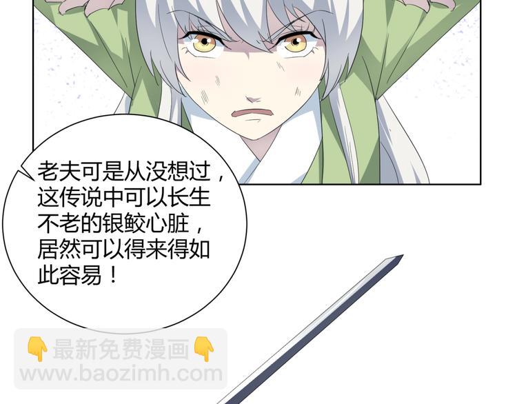 第36话  大宝剑！(1/3)-第38话