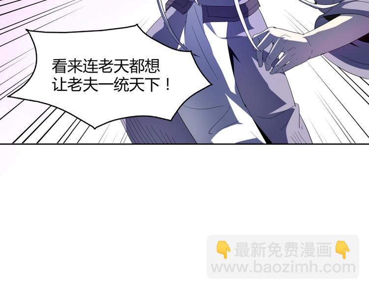 第36话  大宝剑！(1/3)-第38话