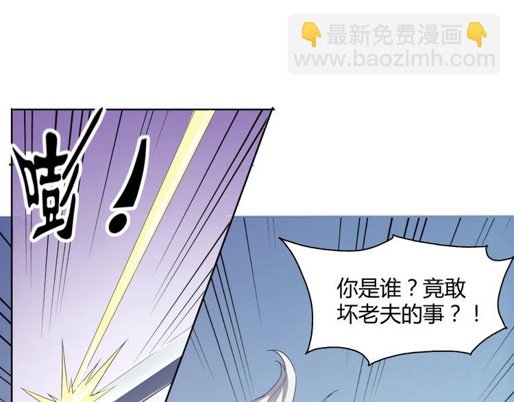 第36话  大宝剑！(1/3)-第38话