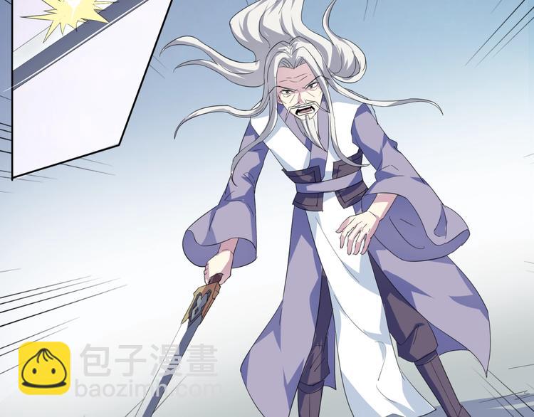 第36话  大宝剑！(1/3)-第38话