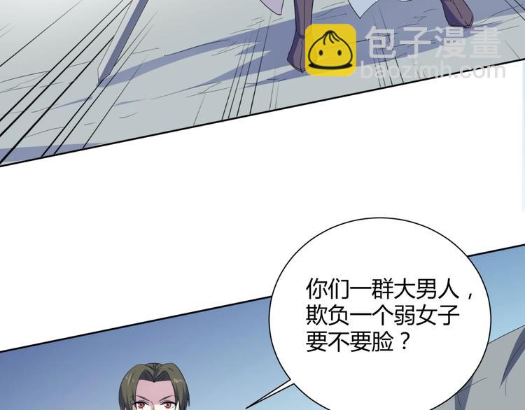 第36话  大宝剑！(1/3)-第38话