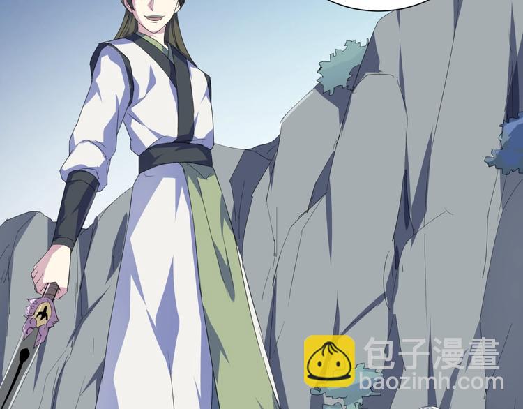 第36话  大宝剑！(1/3)-第38话