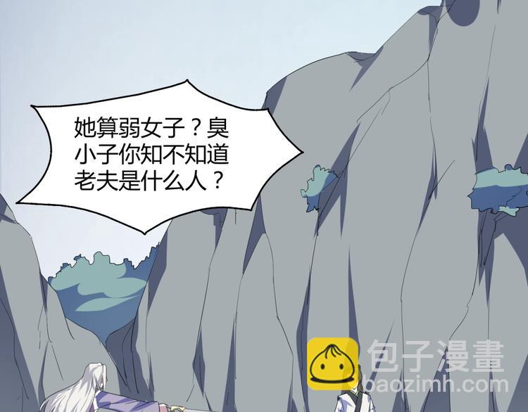 第36话  大宝剑！(1/3)-第38话