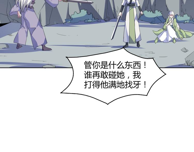 第36话  大宝剑！(1/3)-第38话