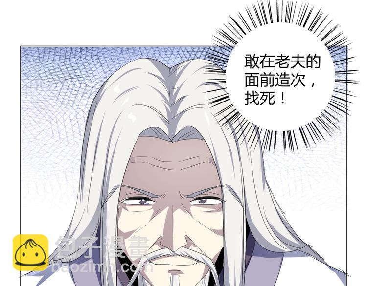 第36话  大宝剑！(1/3)-第38话