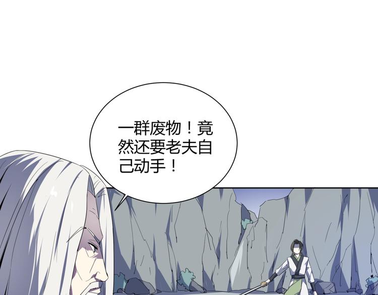 第36话  大宝剑！(1/3)-第38话