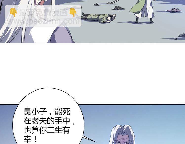 第36话  大宝剑！(1/3)-第38话