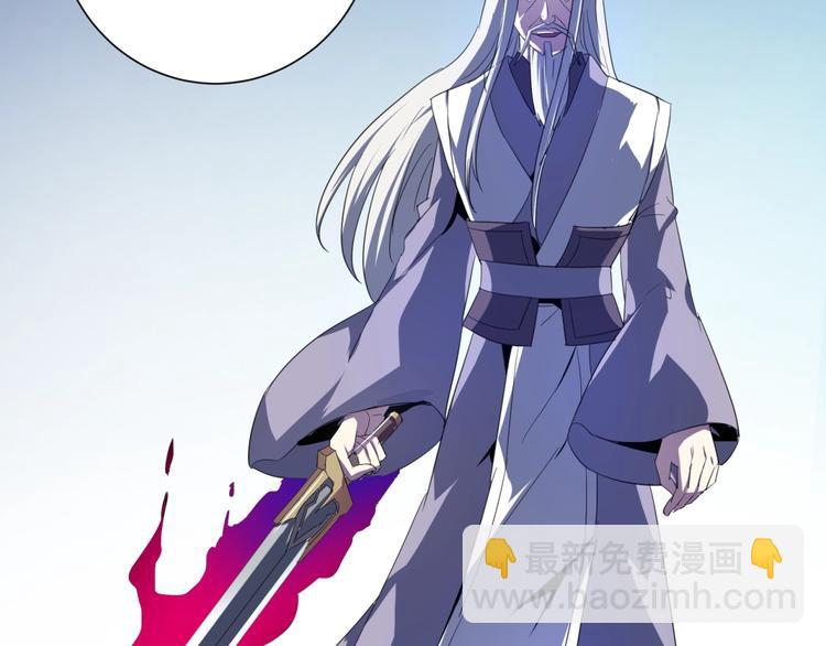 第36话  大宝剑！(1/3)-第38话