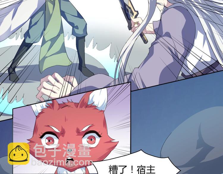 第36话  大宝剑！(1/3)-第38话