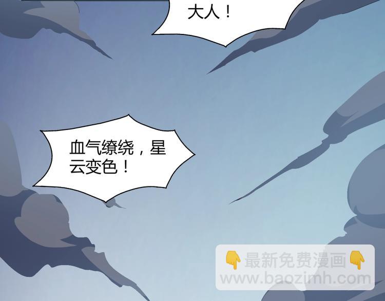 第36话  大宝剑！(1/3)-第38话