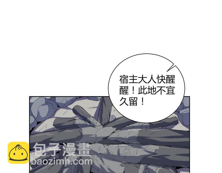 第36话  大宝剑！(1/3)-第38话